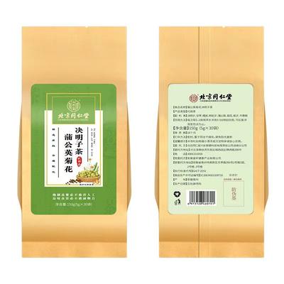 Premium 150g Dandelion - Chrysanthemum - Cassia Tea for Optimal Health