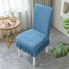 Dining Table Chair Cover Cushion Chair Cover Integrated Jacquard Thickened Elastic Cover Stool Chair Home Hotel