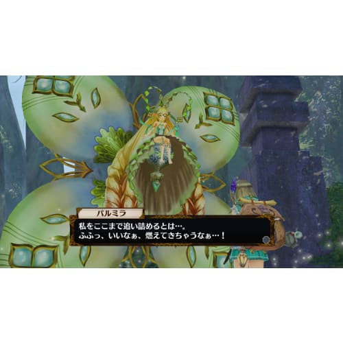 atelier firis ~the alchemists mysterious journey~ dx