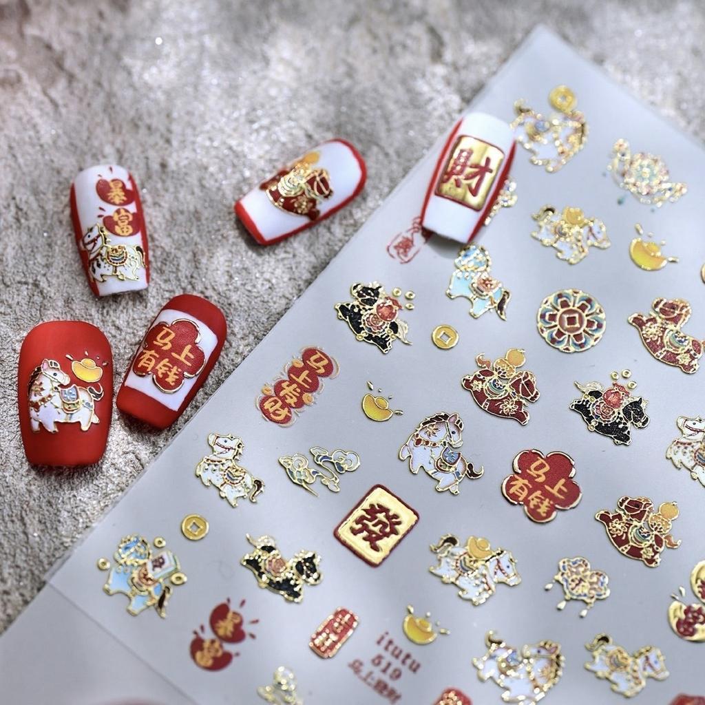 Light Luxury Dreamy Pony Nail Art Stickers Cartoon Year Of The Horse Nail Art Decals New Year Diy Nail Art Decoration