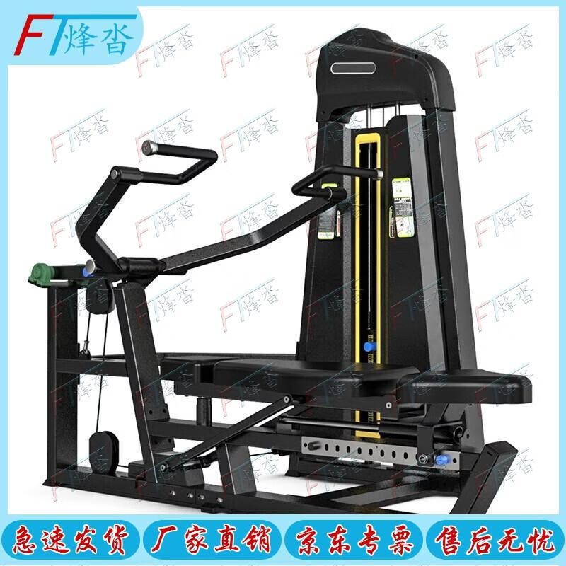 Fengta Commercial Strength Training Equipment