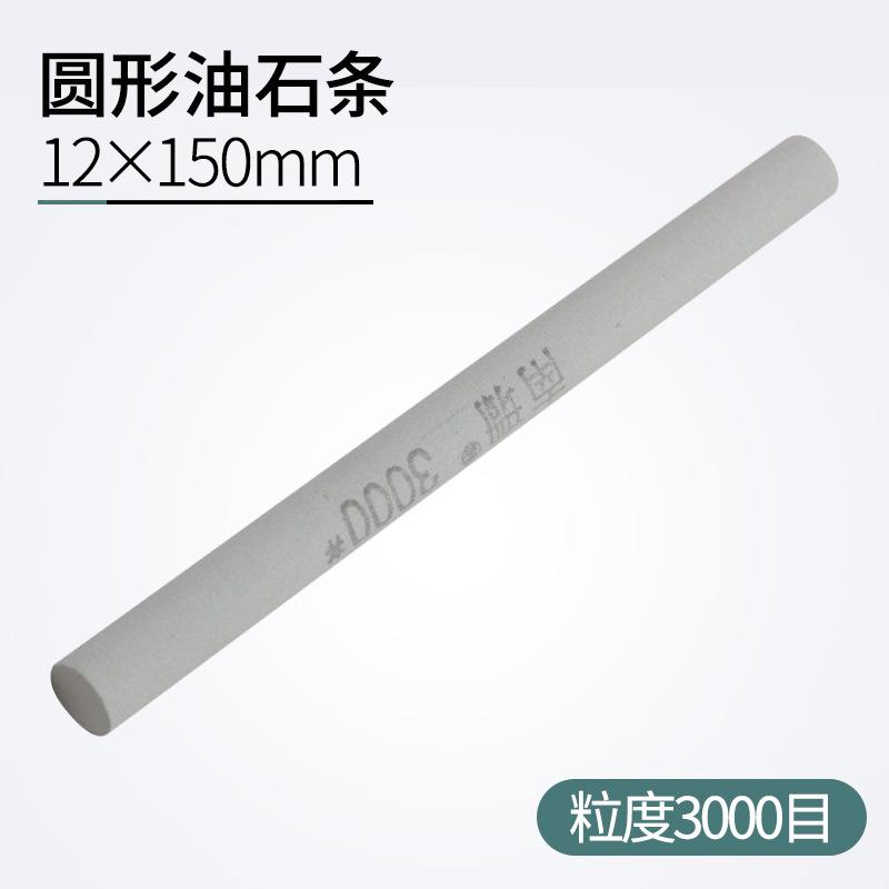 Profesionální kulatá olejová brusná páska Přenosný brousek na nože Nástroje pro broušení nožů Broušení Leštění Abrazivní páska