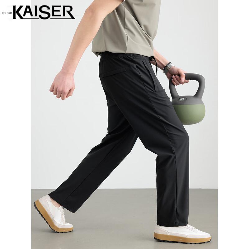 KAISER Men's Ice Silk Casual Straight-Fit Pants