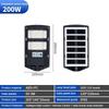Solar Street Light Rural Integrated Human Sensing LED Road Lighting Lamp