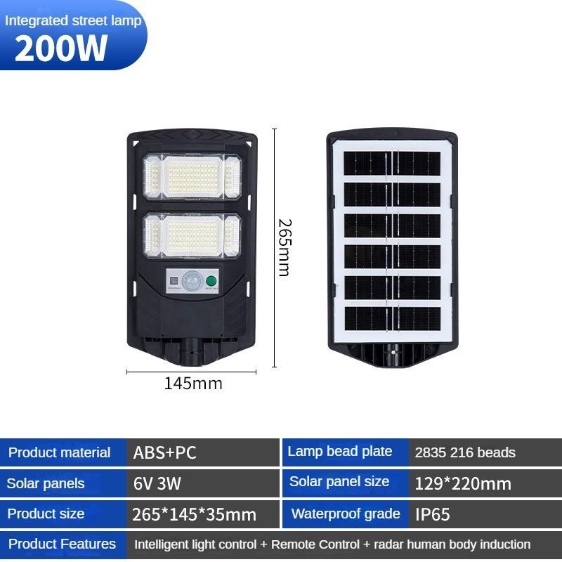 Solar Street Light Rural Integrated Human Sensing LED Road Lighting Lamp