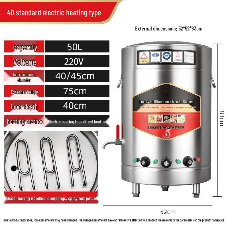 Weibaida Commercial Stainless Steel Electric Multi-Cooker