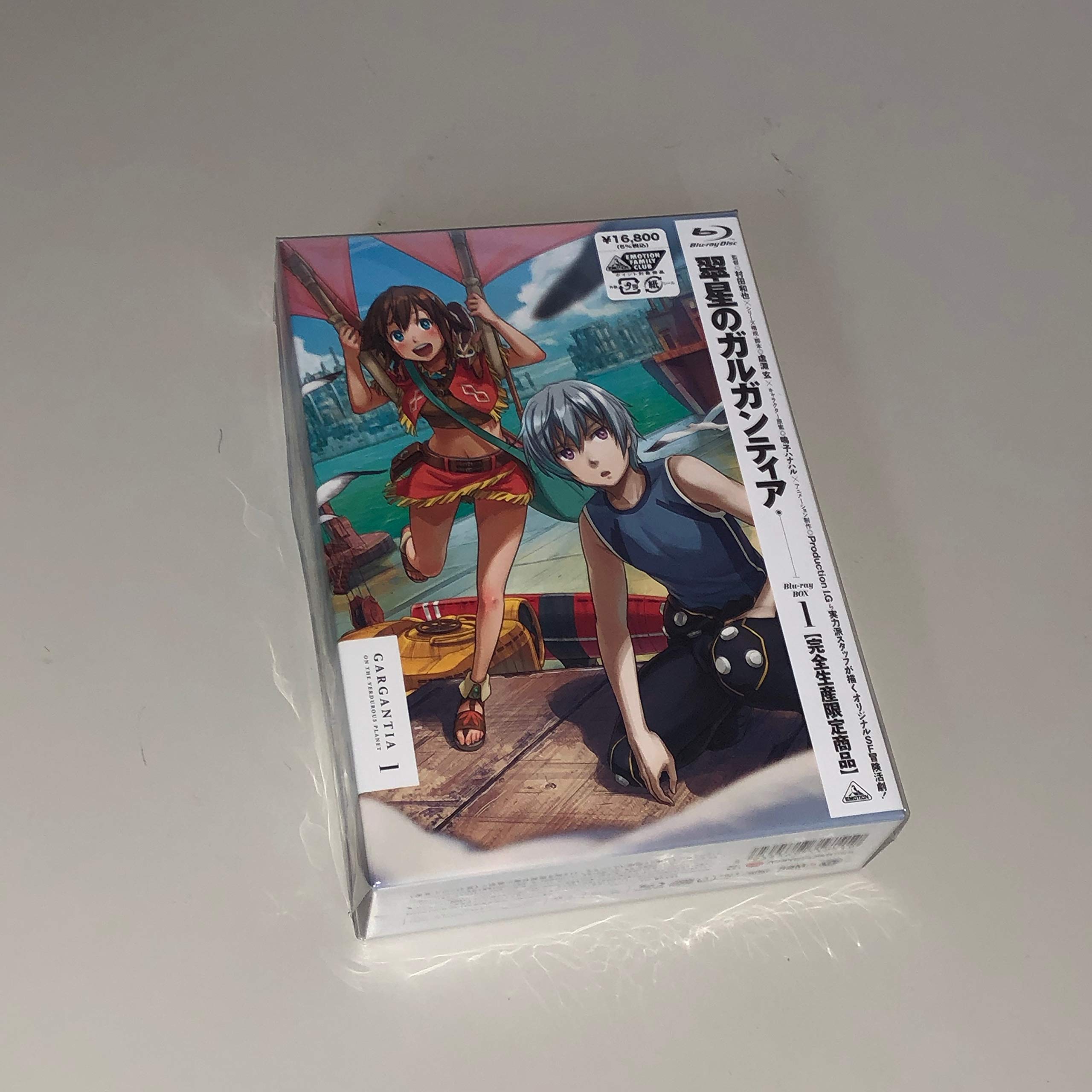 

Гаргантия на Зелёной планете Коробка 1 Blu-ray