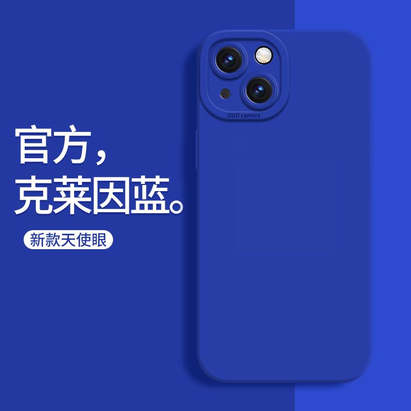 Applicable to Apple 11 mobile phone case iPhone11promax liquid silicone 11 angel eye 11 dust XS all-inclusive 11