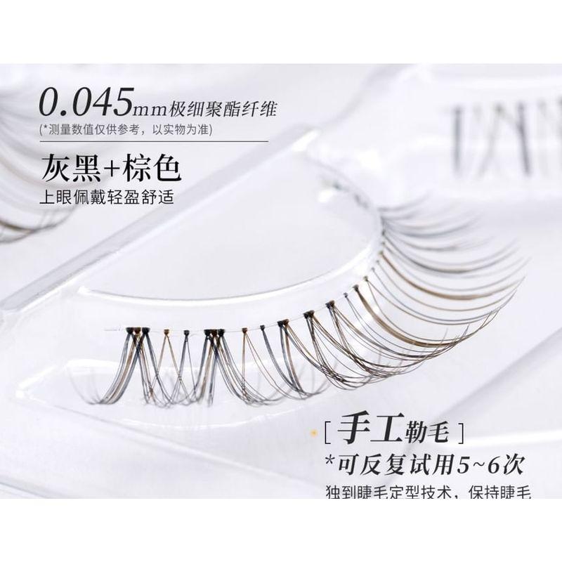 Mogugu - Natural False Eyelashes