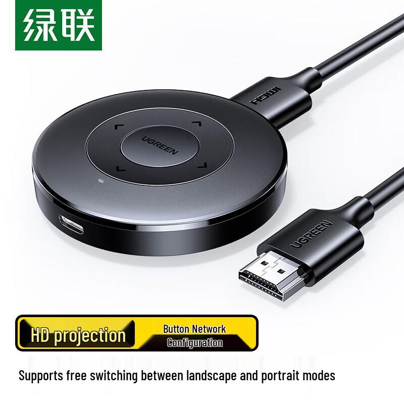 

Ugreen Wireless HDMI Screen Mirroring Adapter