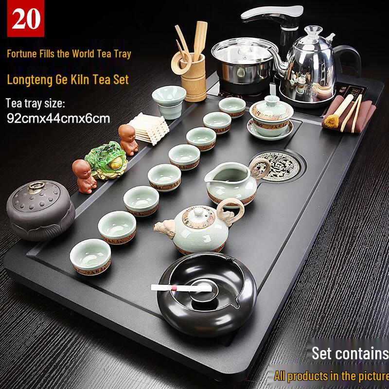 Ge Yao Dragon Design Automatic Tea Set with Electric Kettle & Tray