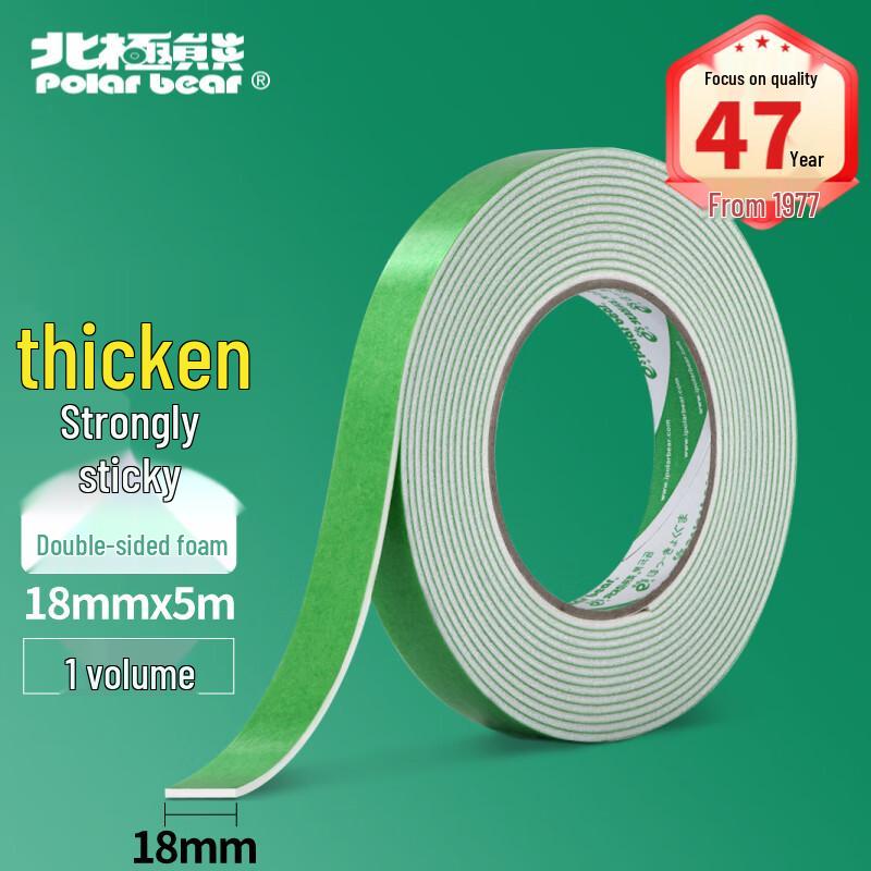 Polar Bear Strong Double-Sided PE Foam Tape 2.0mm
