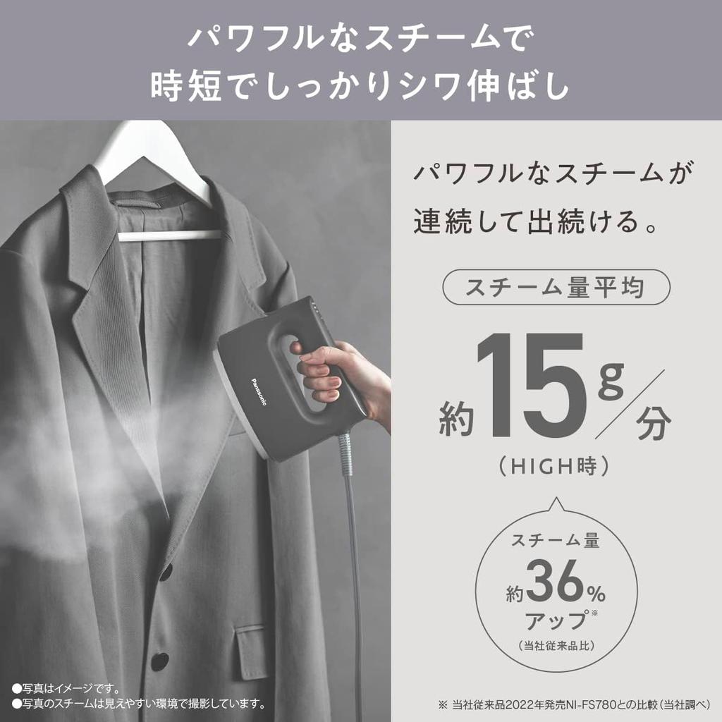 Panasonic NI-FS790 Clothes Steamer, 360° Powerful Steam (With 3 levels of temperature adjustment)100V Only Japan Import 2023 Model (Black)