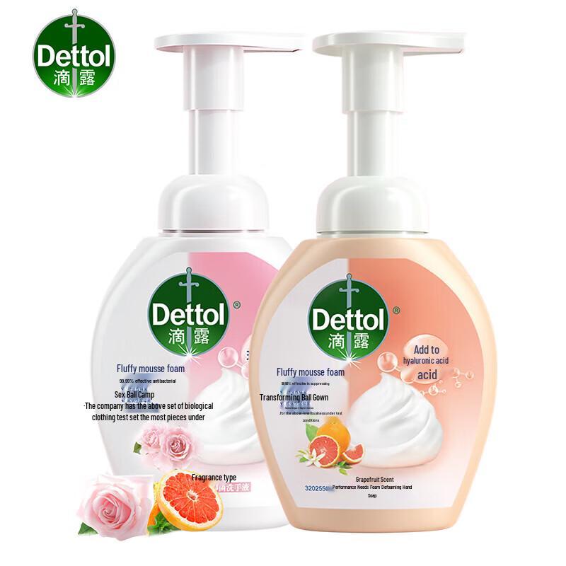 Dettol Hyaluronic Acid Foaming Hand Wash