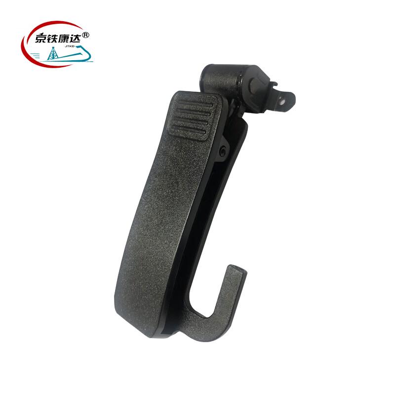 Jingtiekangda Z9 Walkie-Talkie Belt Clip (CN Version)