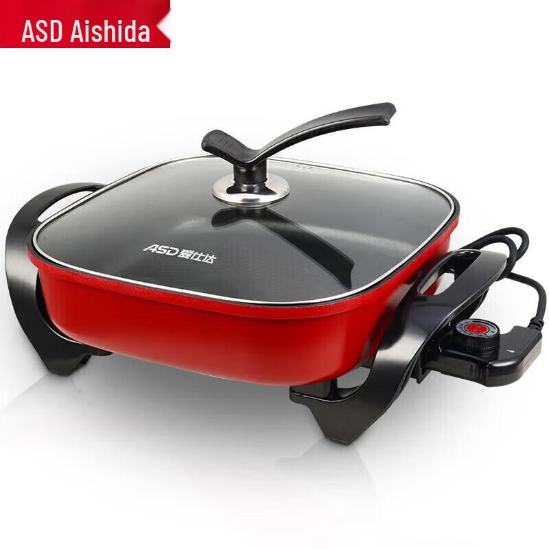 ASD 5L 1500W Non-stick Electric Hot Pot