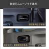 Kylorune Compatible with Jimny & Jimny Nomad & Jimny Sierra