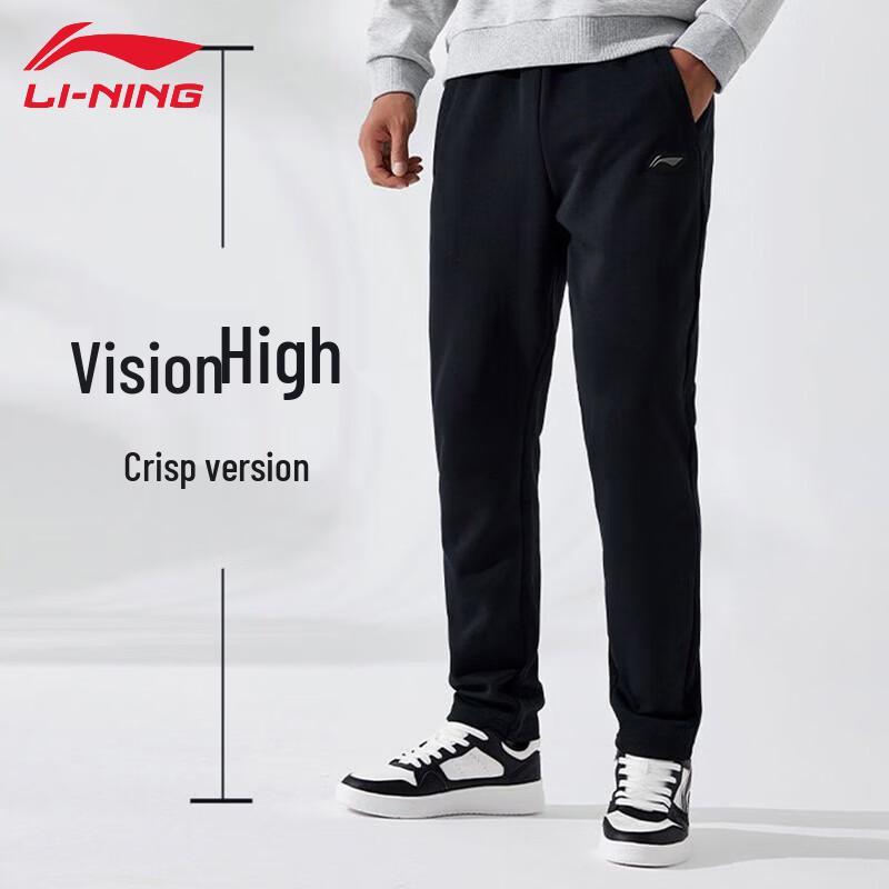 LI-NING Men's Sports Sweatpants