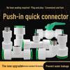PPR No-Hot-Melt Quick Connect T-Fitting