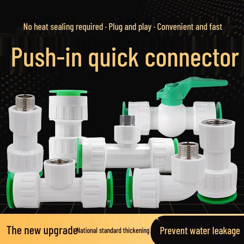 PPR No-Hot-Melt Quick Connect T-Fitting