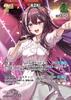 2nd AZKi (P) {HO-hSD01-011P-01}
