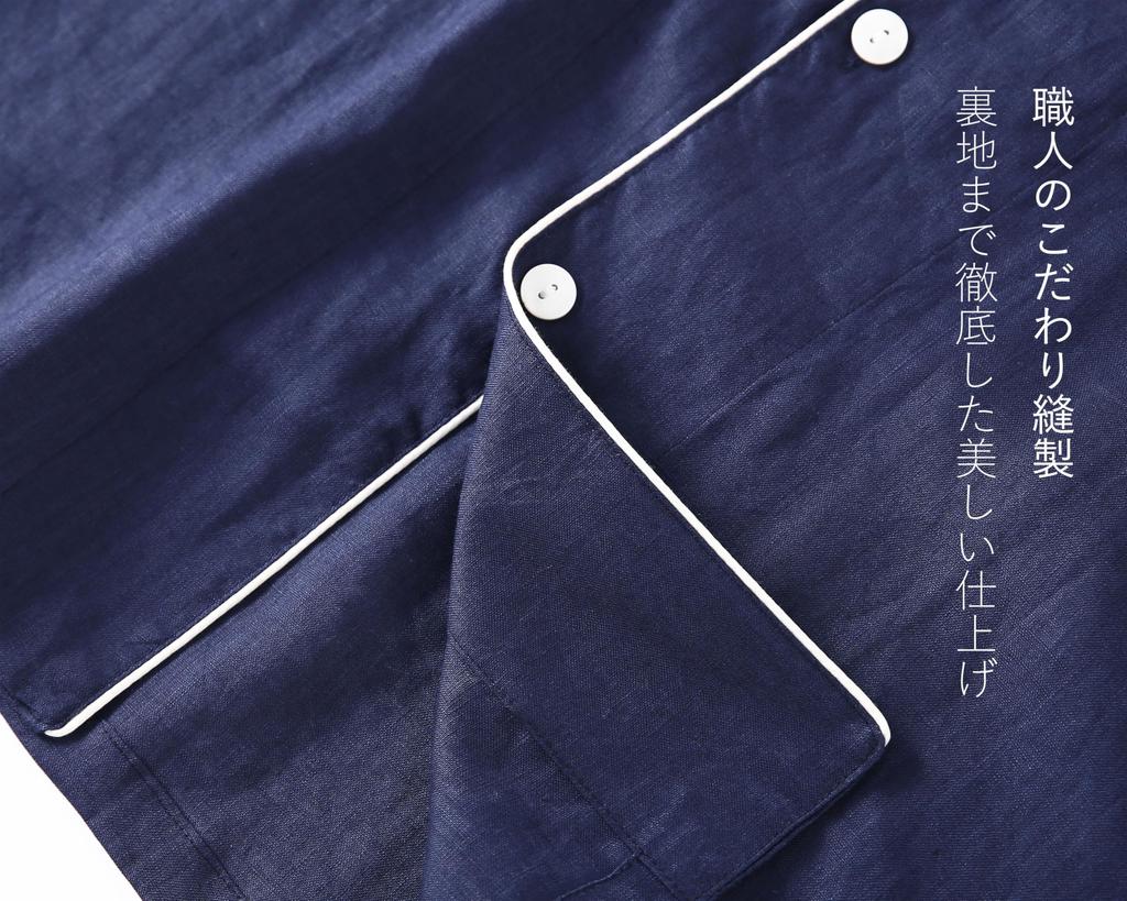RAKUYUME Summer Premium Linen Short Open Top and Bottom Linen Long Elastic Set Men's Pajamas, 100% Loungewear, Sleeves, Front, Set, Moisture-Wicking,