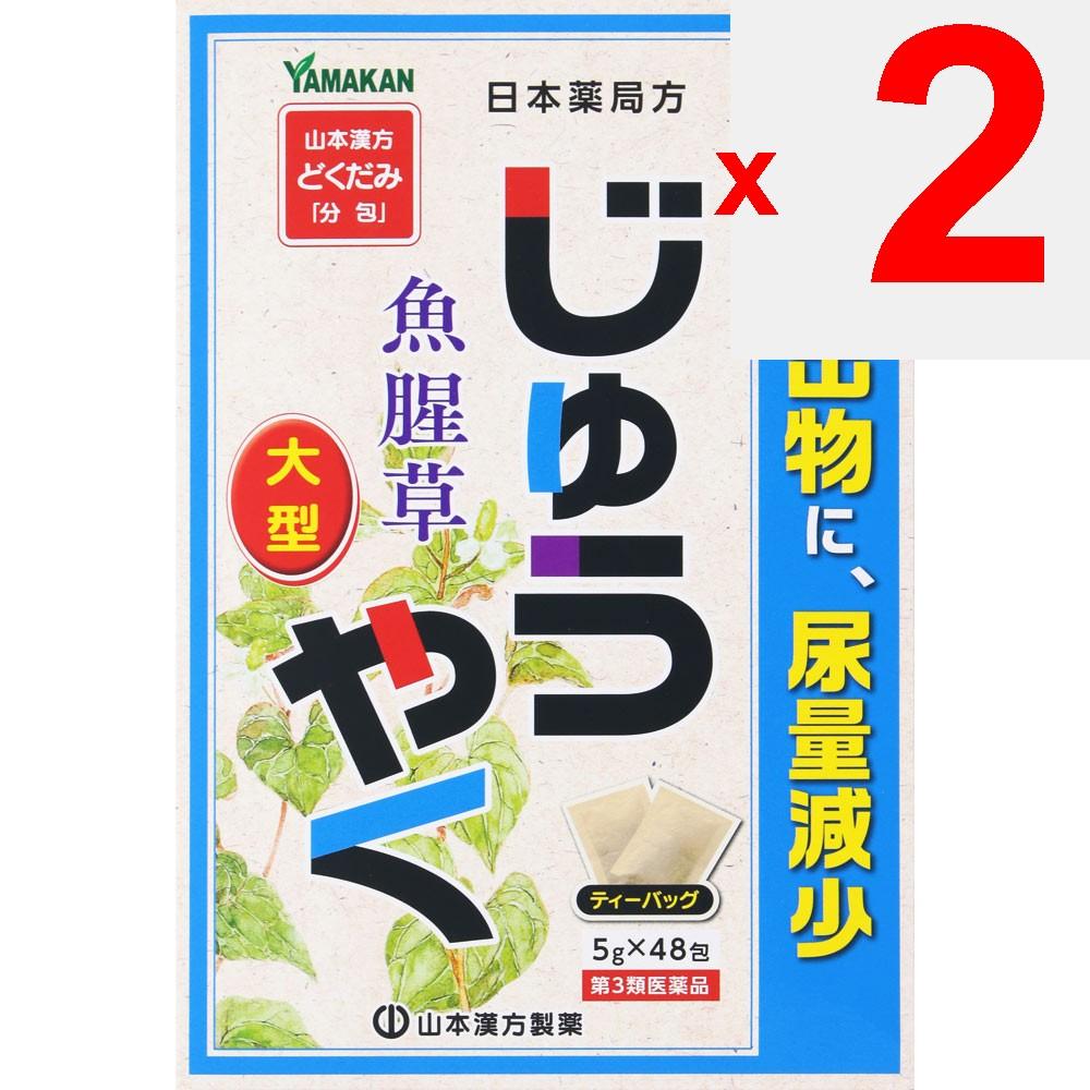 mountain J?yaku Large (N) 5g X 48 packets Kampo Medicine (Kotaro) Chinese medicine Indications: Constipation, acne associated with constipation, decre