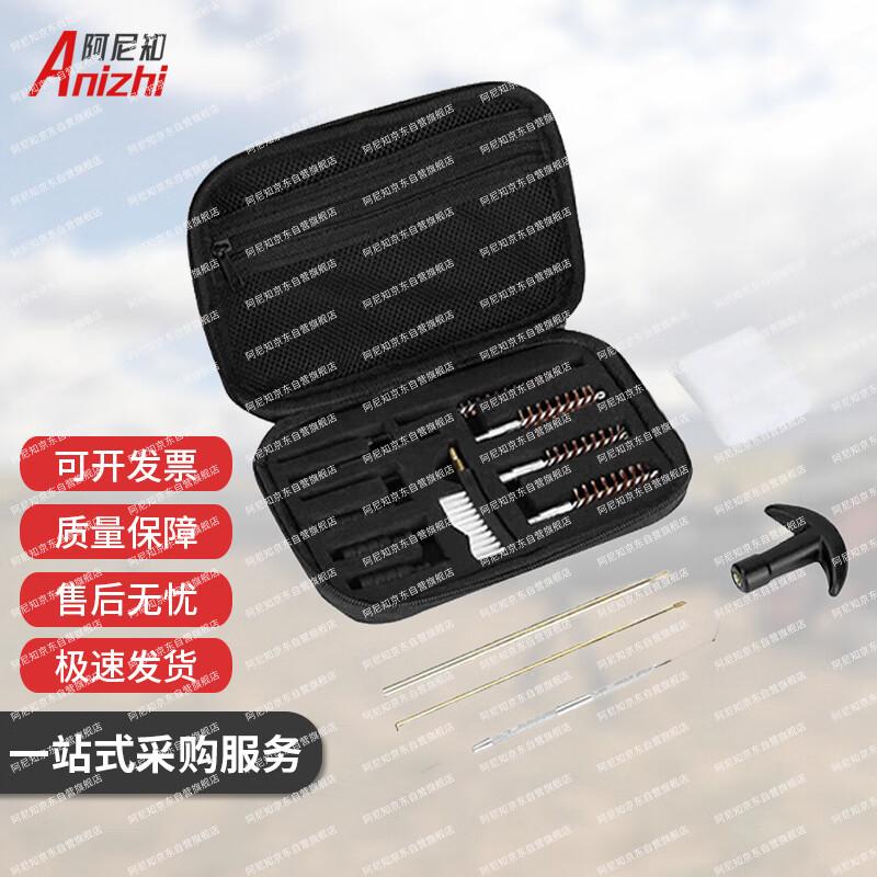 Anizhi Portable Cue Cleaning & Maintenance Tool Kit