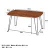 Fuji Boeki Folding Low For Living Mini Completed Width 60 X Depth 40 X Height Medium Brown Tron 10494 Table, Table, Alone, Compact, Lightweight,