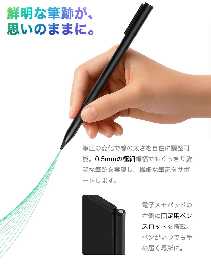 Elegirme Electronic Memo Digital Line Lock Slotted Pen Accident Replaceable Electronic Writing Message for and Professional Use 6.5-inch Pad,