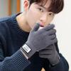 Knitted wool gloves non-slip five-finger plush split-finger gloves for men and women, thickened in autumn and winter, warm cycling