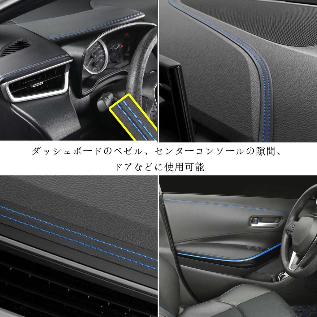 Car Interior Custom Double Stitched Tape for Car Interior Leather Double Stitched Tape 2m