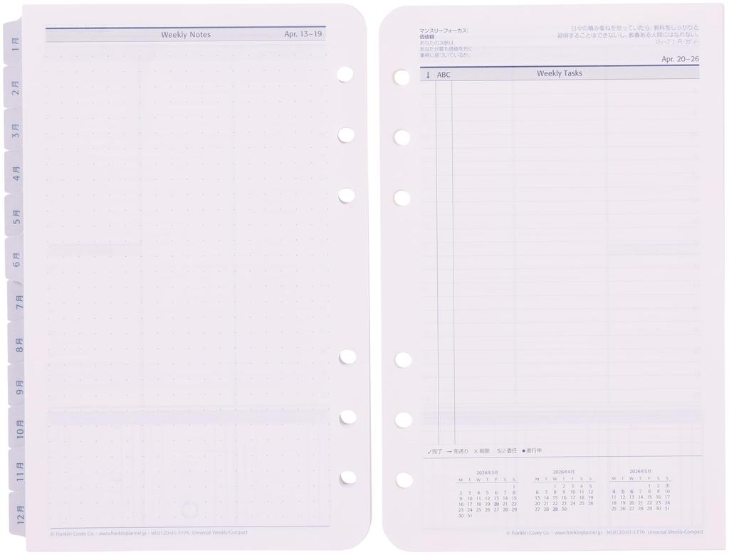Franklin Planner Universal Weekly Refill 12-Month Edition January 2026 Start Compact 86606