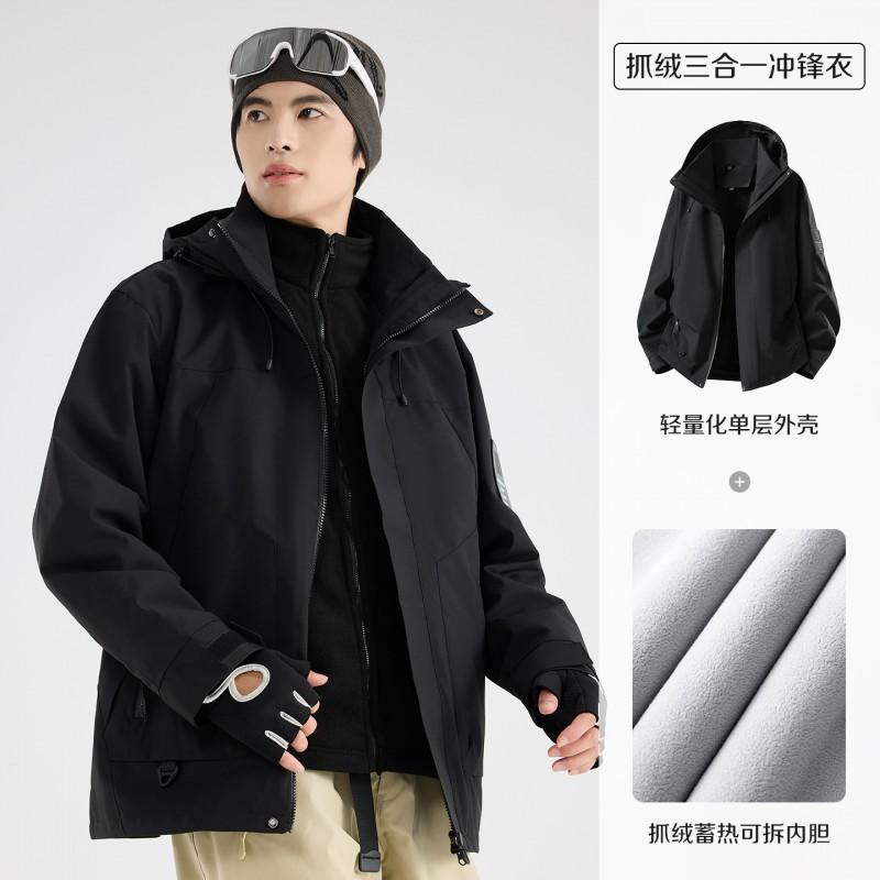 Unisex Waterproof Hiking Jacket With Removable Fleece Liner Camping Trekking Outdoor Travel Fall Winter