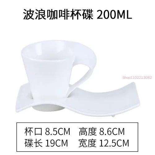 European-style Ceramic Coffee Cup and Saucer Set Home Office Water Tea Simple Wave Mug Solid Color Drinking
