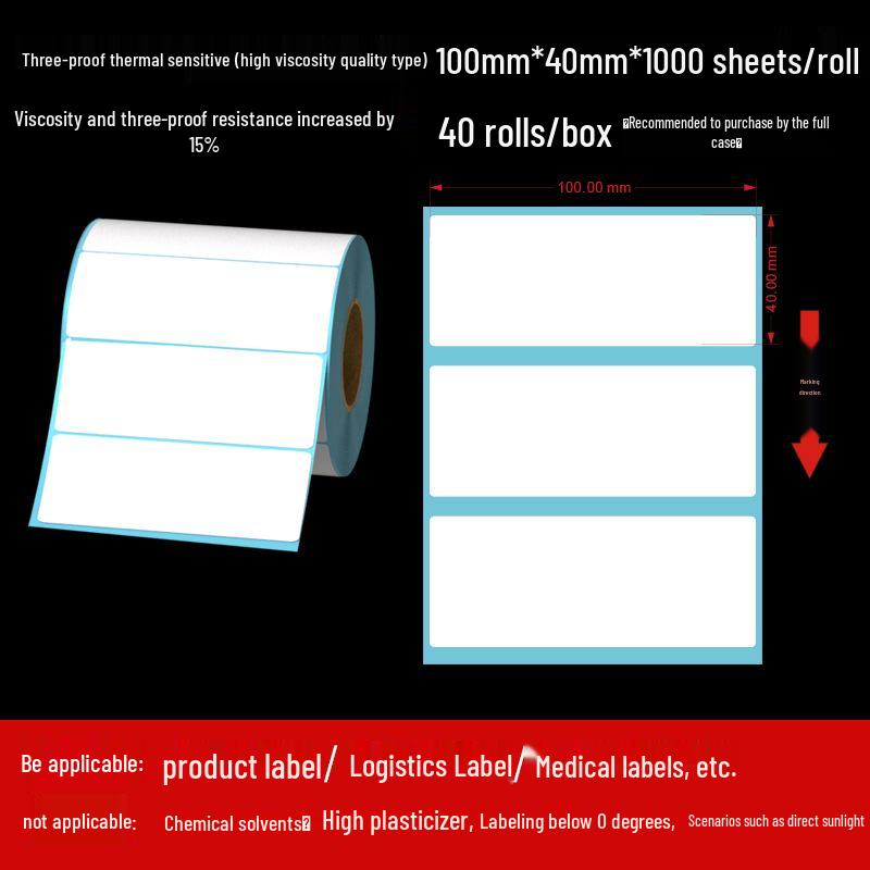 Customizable Adhesive Thermal Labels 60×40mm - Waterproof, Dustproof, Oilproof
