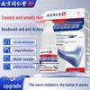 Nanjing Tongrentang Athlete's Foot Treatment Spray