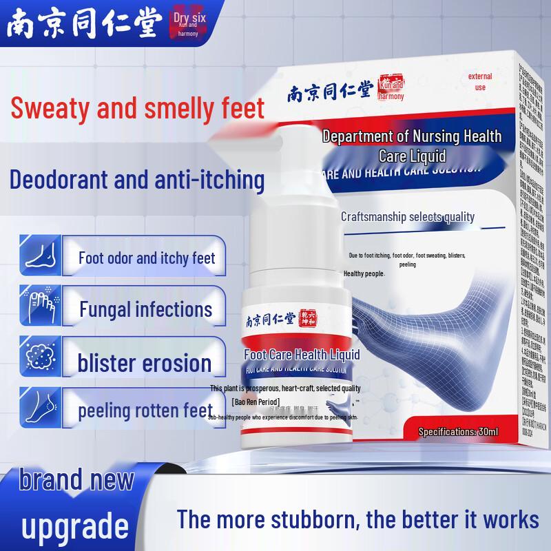 Shangfuyi Nanjing Tongrentang Athlete s Foot Treatment Spray