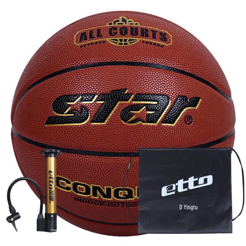 Star KBL Certified Indoor/Outdoor Basketball
