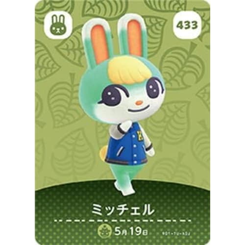 Animal Crossing Amiibo Card 433 Mitchell
