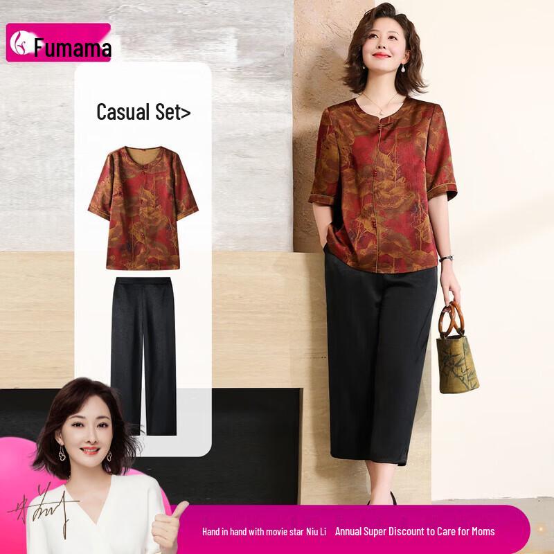 Fumamama Chinese Style Floral Print Two-Piece Set for Mid-Aged Women XL
