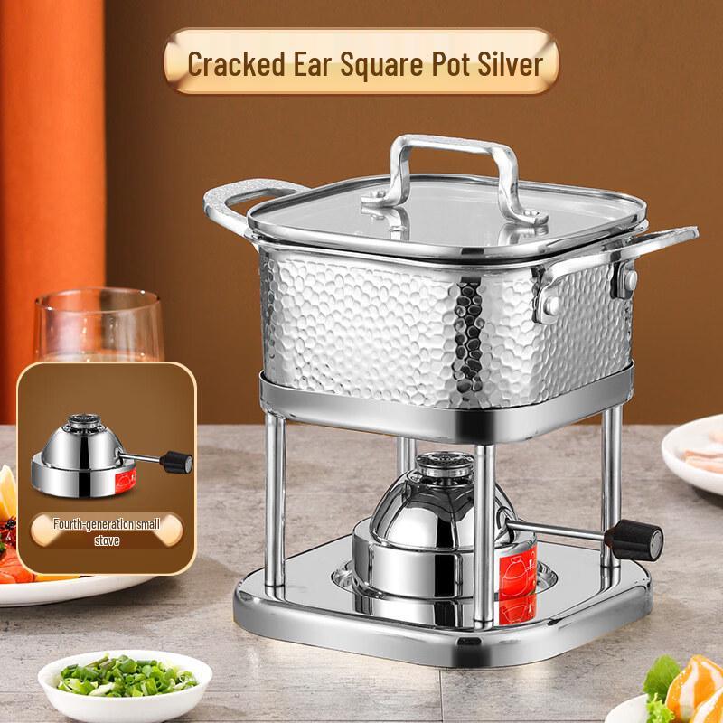 DM 304 Stainless Steel Individual Inflatable Hot Pot