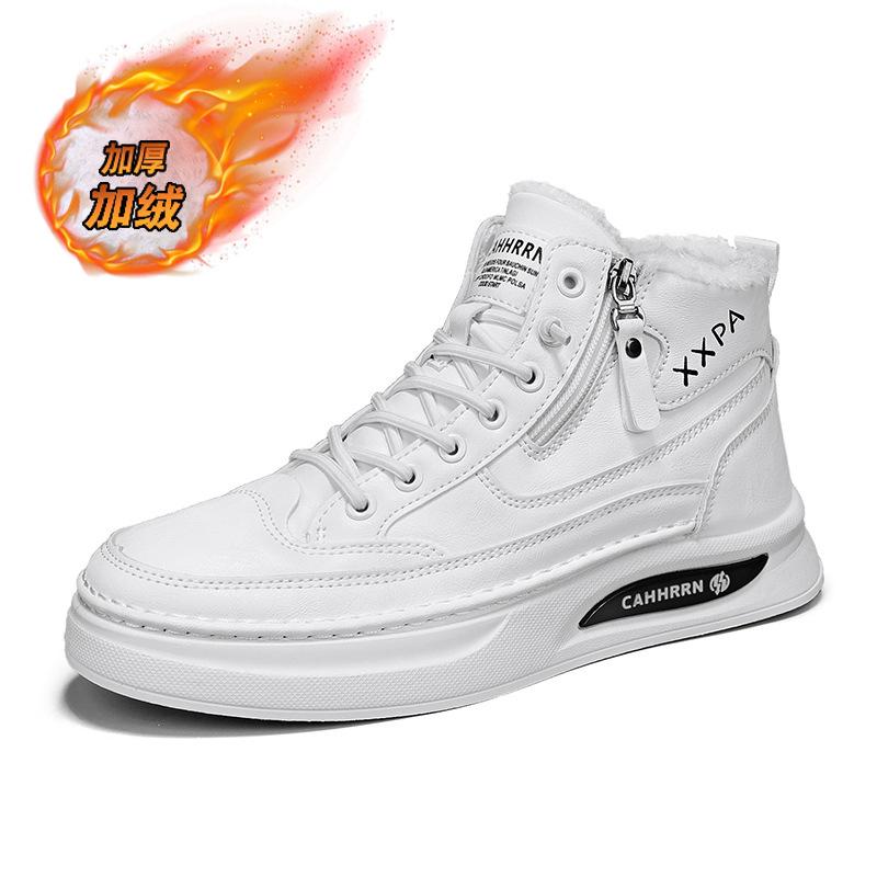 High-top little white shoes men's new autumn and winter velvet thickened casual sports shoes men's shoes flat-bottomed warm board shoes