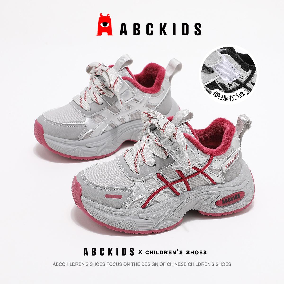 

ABCKIDS2025 Winter Girls Plush-Lined Sports Shoes - Breathable, Comfortable, and Trendy Casual Dad Sneakers 29