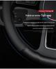 Ultra-Thin Genuine Leather & Suede Steering Wheel Cover for Hongqi H5/H7/H9/HS5/HS7/E-HS9