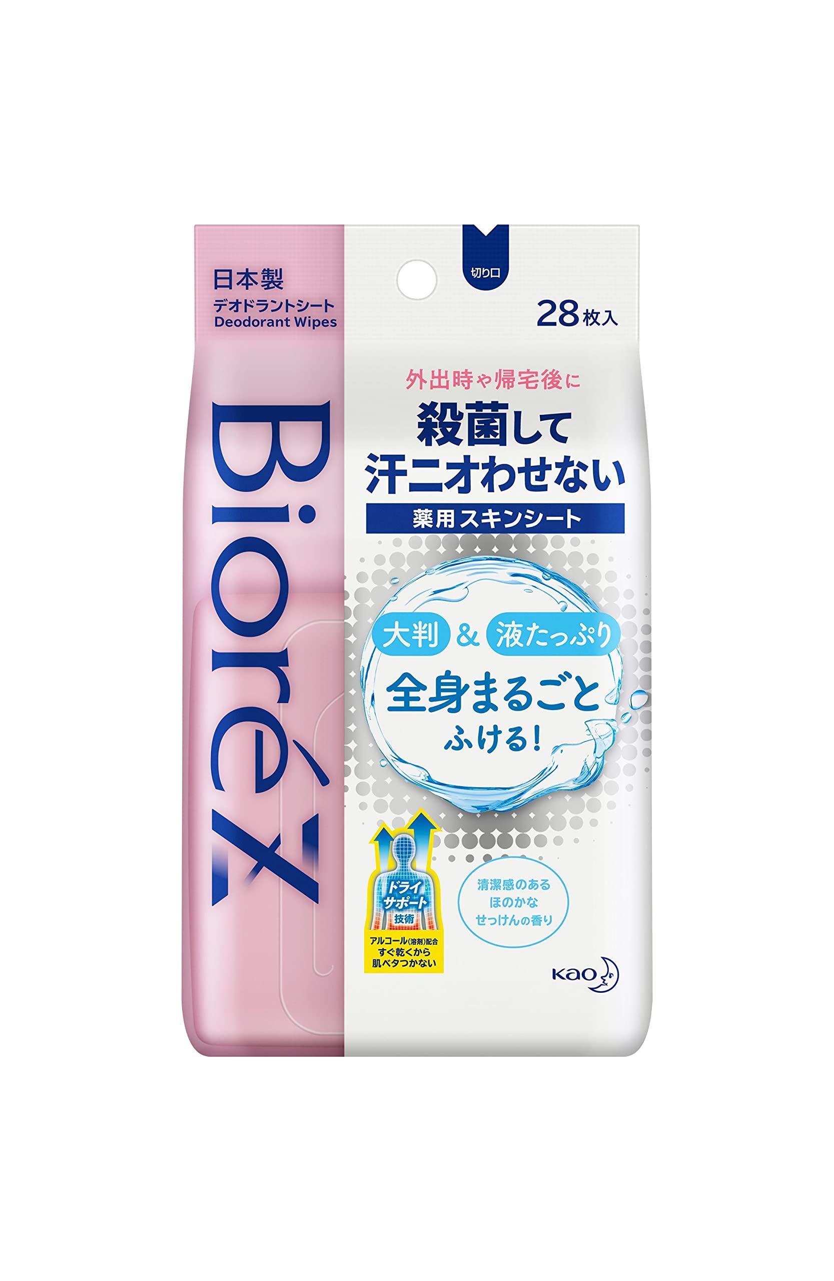 

Biore Z Medicated Skin Sheet Subtle soapy scent