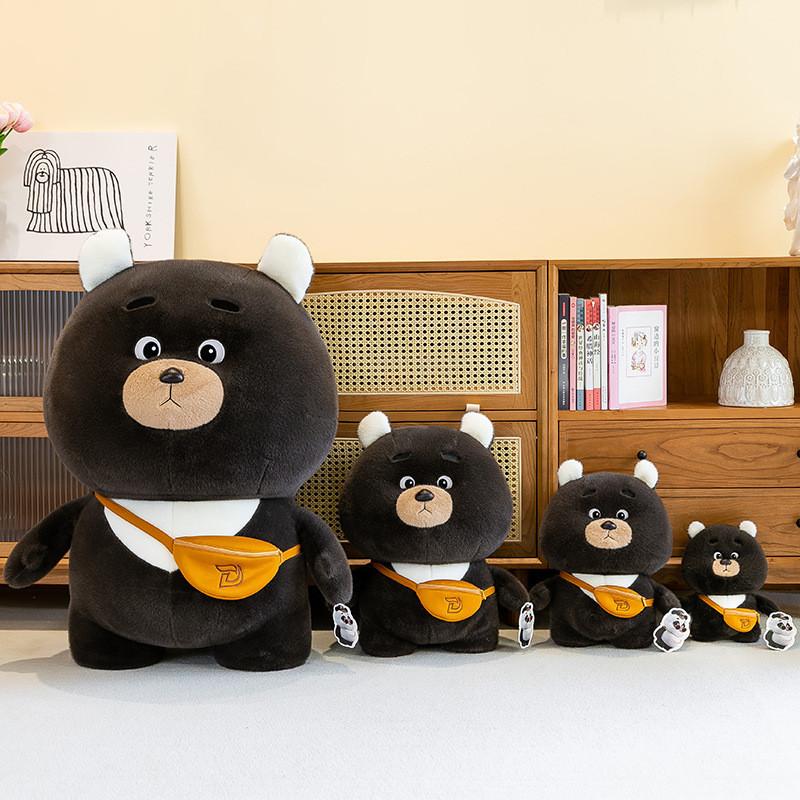 Bamboo Bear Panda Plush Toy Cartoon Stuffed Animal Doll Cute Kids Gift Birthday