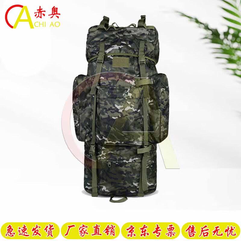 Tactical Camouflage Travel Rucksack