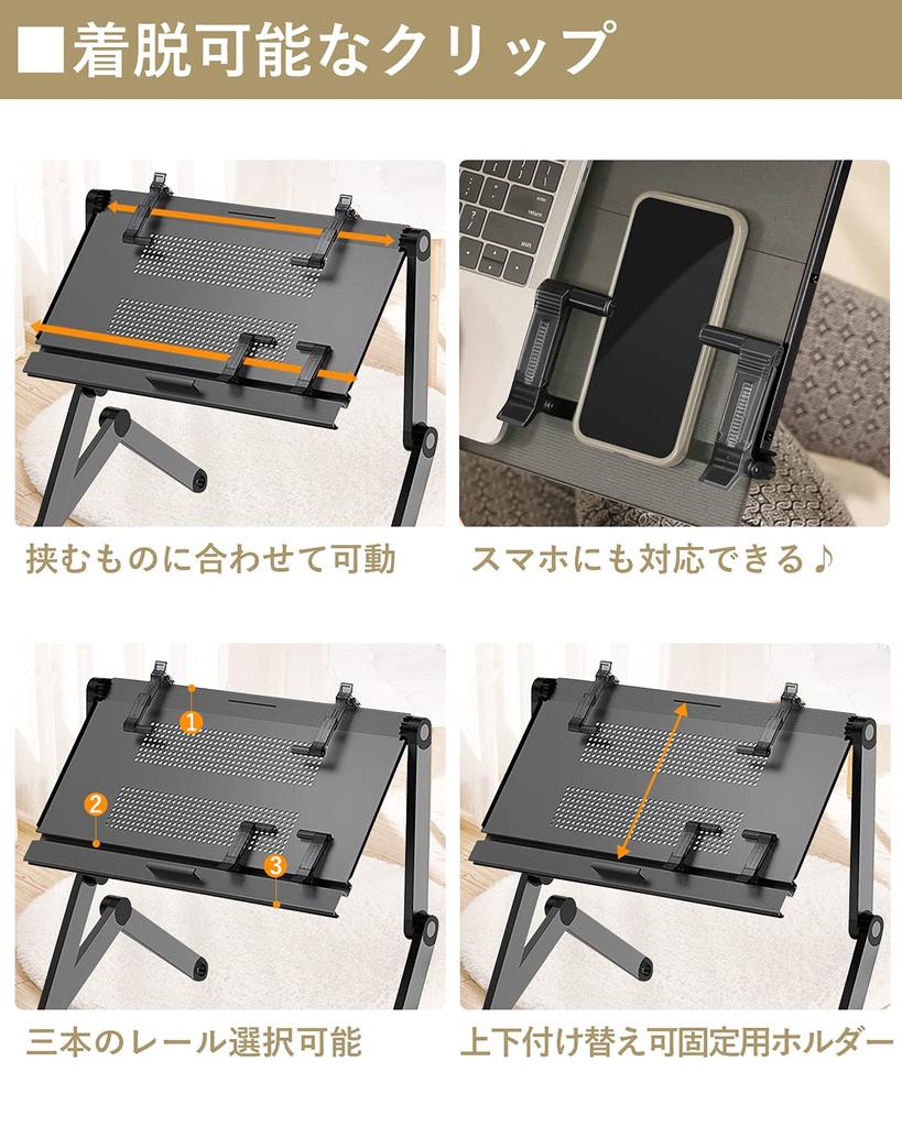 SOLEMOOD Laptop Large Laptop Ideal for Working from Tablet Storage At the Same Ergonomic Adjustable Improves Prevents Tabletop Heat Comes with Spring