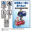 Takara Tomy Paw Patrol Paw Patrol! RC Vehicle Marshall Fire Truck